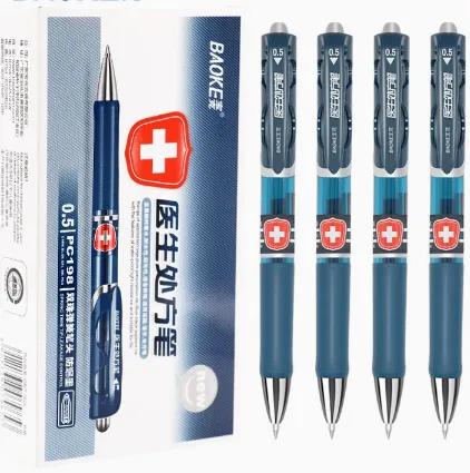 英雄宝珠签字笔 商务馈赠经典款 宝珠出墨细腻顺畅 礼品定制刻字