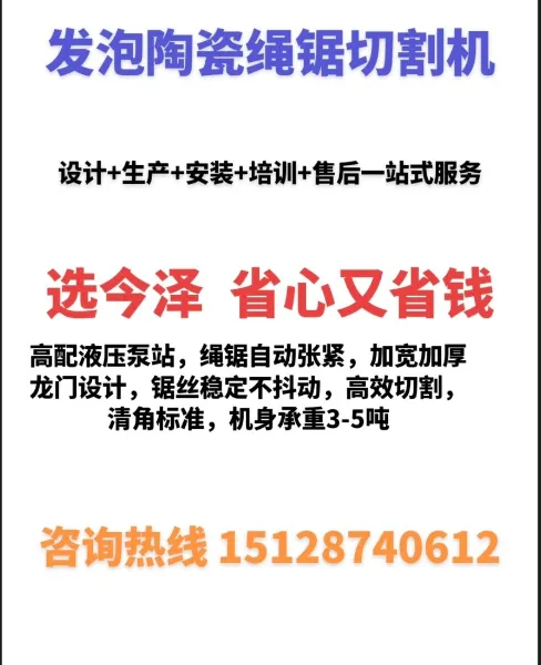 �����մ���ǽװ�������и��豸 �����е ����Һѹ��վ