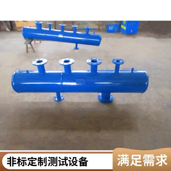 冷却水系统 分集水器 减压保护 质地坚固可靠 盈都