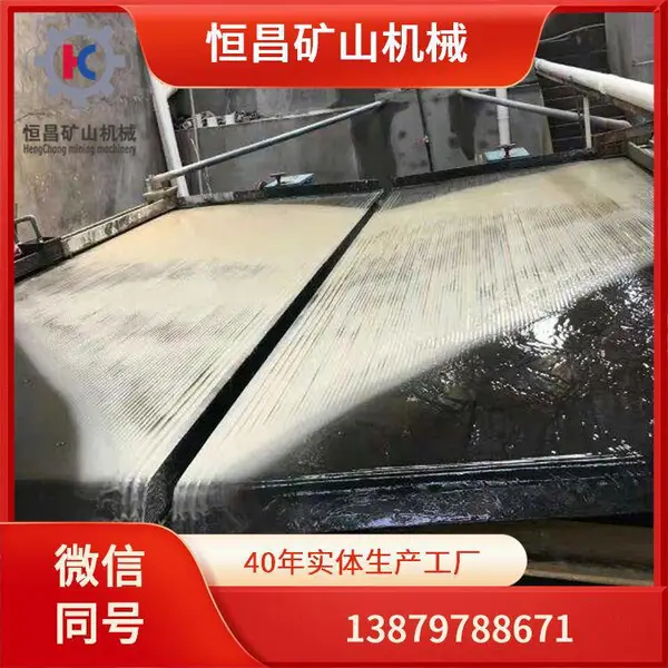 尾矿回收离心机 选矿尾矿再选设备 微细粒金属回收效率高