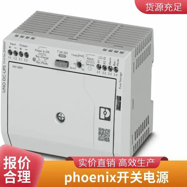 原装进口QUINT4-PS/3AC/24DC/20开关电源QUINT-UPS/24DC/24DC/4