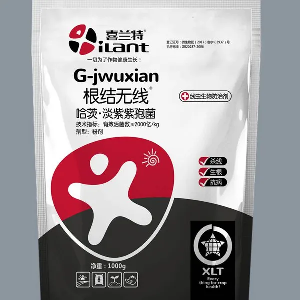 柑橘猕猴桃葡萄果树大棚辣椒根结线虫病根肿根结无线阿维菌素杀根结线虫促进生根