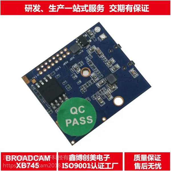 鑫博创美|信号放大器wifi增强器主板|300MUSB中继器模块|WiFi方案定制开发