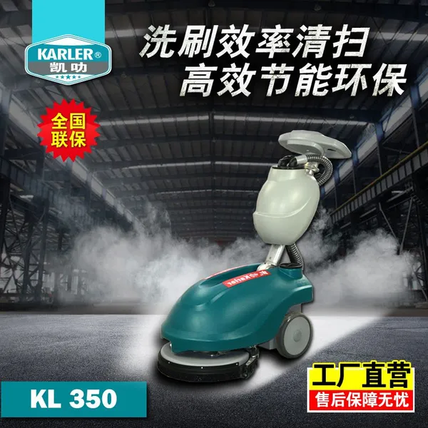 ��Ϫ�๦��ϴ�ػ������� ��߷��Яϴ�ػ�KL350B