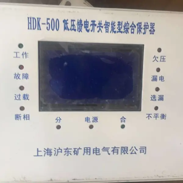 �㽭����HDK-500��ѹ���翪���������ۺϱ����� Ʒ��***