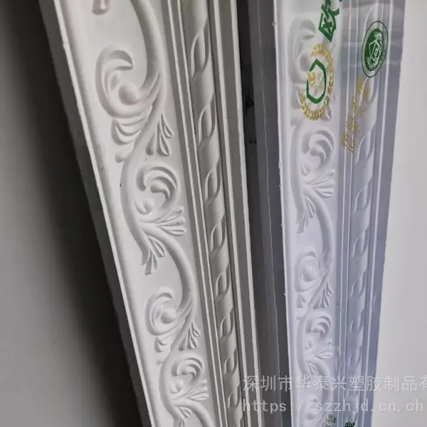 荧光白精品石膏线条包装膜 石膏线包装膜厂家直销