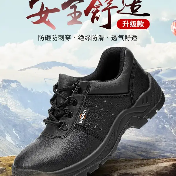 厂家批发巴盾劳保鞋pu注塑透气安全鞋防砸防穿刺6kv绝缘防护鞋