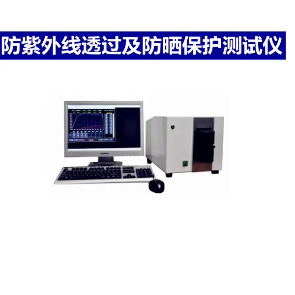���ޱ�׼AS/NZS4399��������͸������ɹ��������ϵͳ