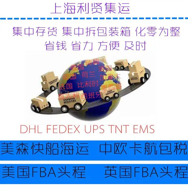 �Ϻ�EMS�ʼ��ձ��������Խ����ɫ�ж���˹�Ĵ������������ô�ŷ�޸���