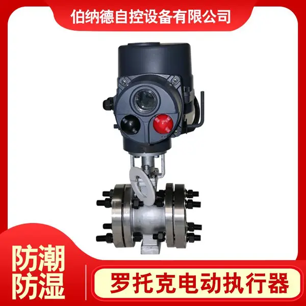 杭州 罗托克开关型电动执行器QT60-0.5智能蝶阀电动装置