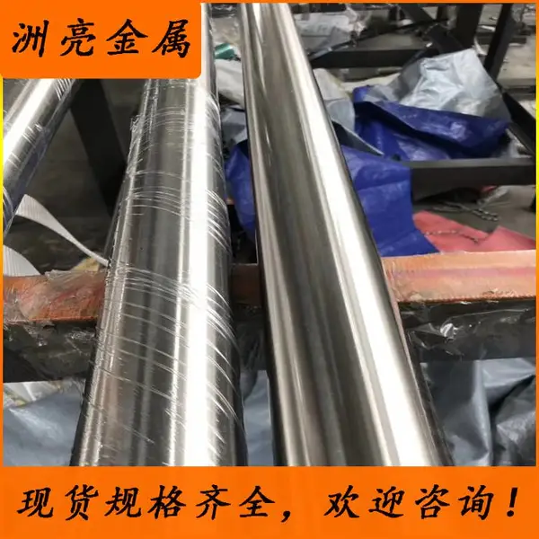 ���ҹ�Ӧ����9Cr18Mo����ְ� 9Cr18Mo�����Բ�� ��Բ �����и�