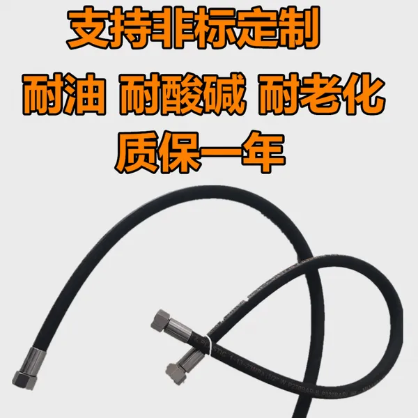 加工定制 矿用高压胶管 钢丝编织液压油管 耐腐蚀耐高温