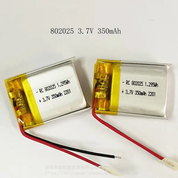 台灯802025聚合物锂电池3.7v 350mAh充电锂离子082025聚合物电池
