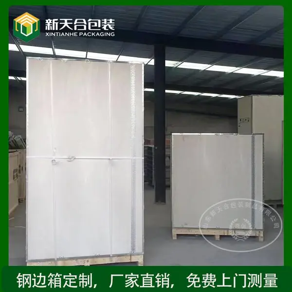 出口免熏蒸木箱 钢带箱 LED广告屏木质包装箱厂家