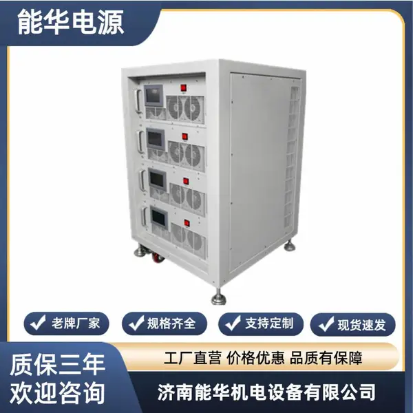 通信充电机,192V20A电动船充电机,数控充电器,通信充电机