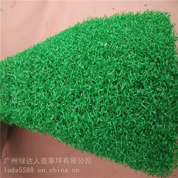广州仿真人造假草坪户外庭院公园绿植地垫草阳台楼顶隔热阻燃地毯