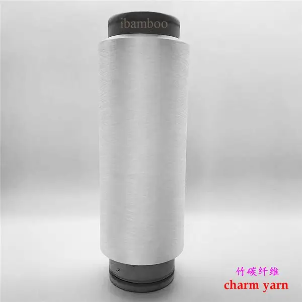 ibamboo 竹炭丝 竹炭纱线 运动毛巾 竹纤维纱 竹炭酒店消臭毛巾