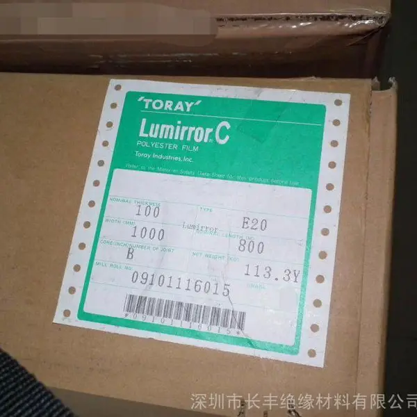 源头供应TORAY东丽LUMIRROR露米勒PET薄膜