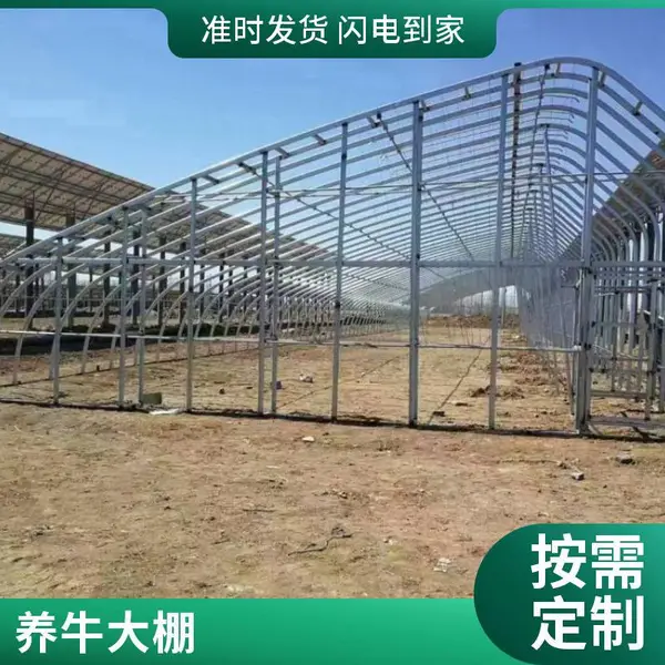牛头牌镀锌钢管 温室大棚建造 大棚管折弯 材质Q195