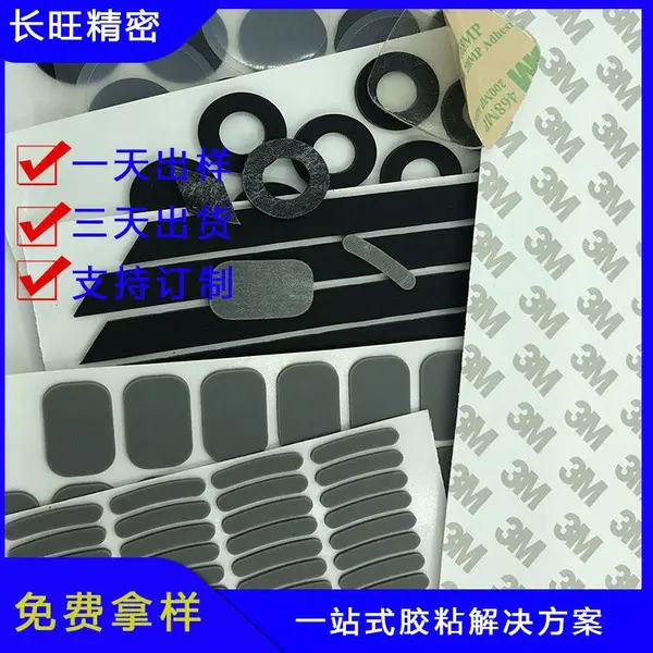 ��ɫ��ճ�轺�ŵ�Ҿ����ι轺��Ƭ�ֻ�����֧�ܷ�����·��������