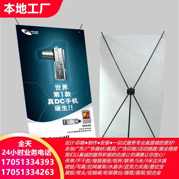宜宾喷绘写真加工 X展架制作 门票印刷 金属制品 发电机出租