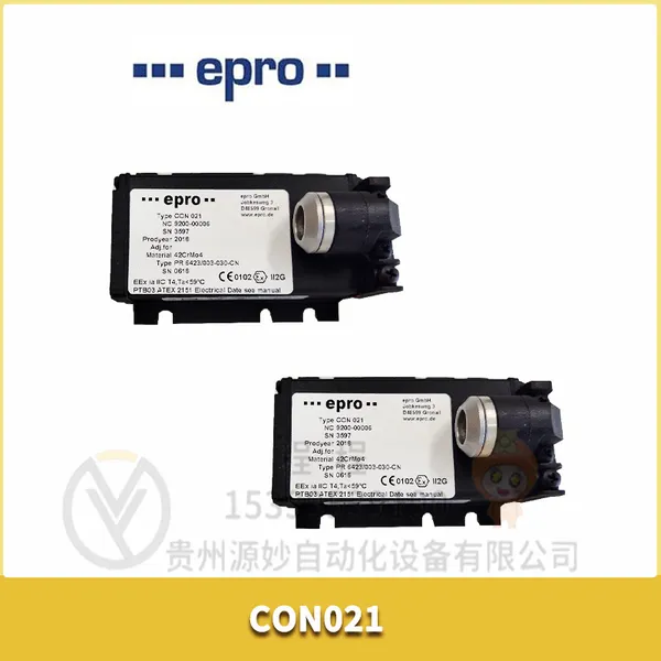 PR6423/001-011+CON041 传感器及前置器备件 传感器 DCS系统