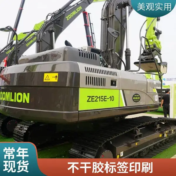 悦翔标识定制丝印 UV打印 PET PVC PC 金属标牌标签标贴昆山喷绘写真车贴各种发光字,名片,宣传画册设计制作安装