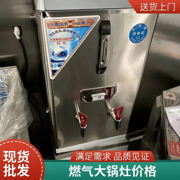 云浮双眼电磁炒菜燃气灶 大型食堂厨房大锅灶 使用寿命长