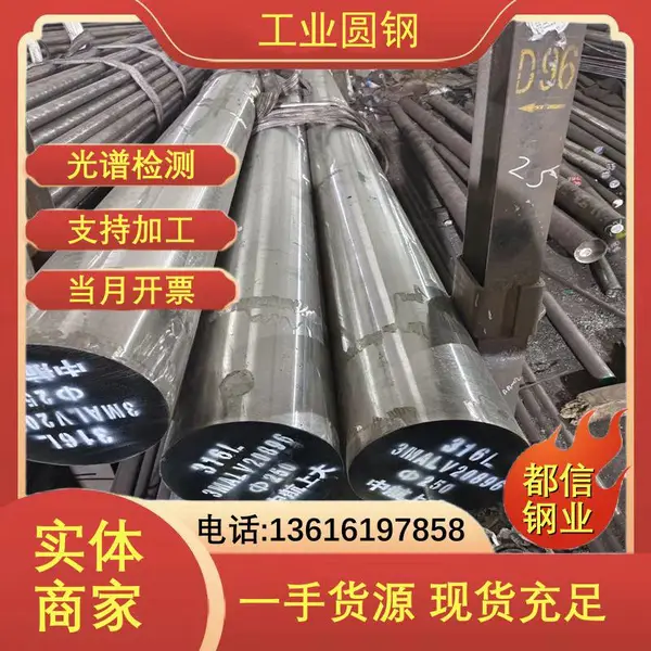 ��ϴ TC2�ѺϽ�� NS321���ϺϽ�Բ�� �ܵ��豸
