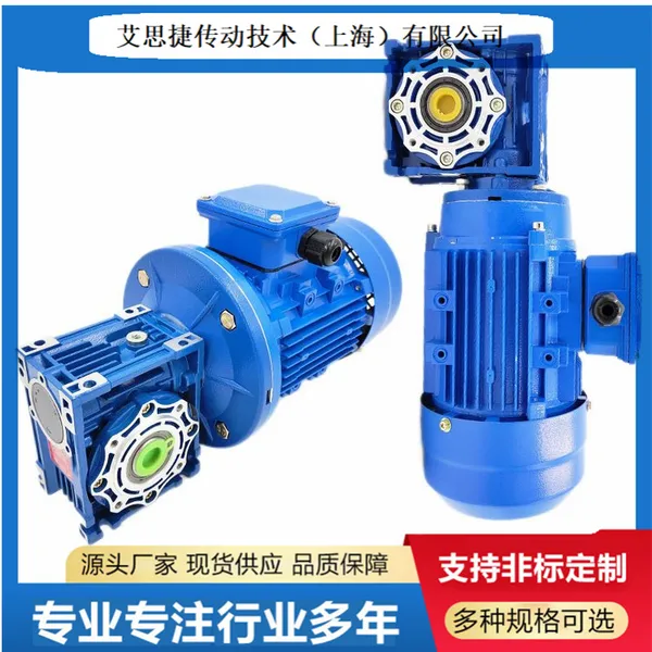 ���Ͻ���ٻ� RV075-40-Y0.75KW-4P�����ϸ˼��ٻ� ��˼��