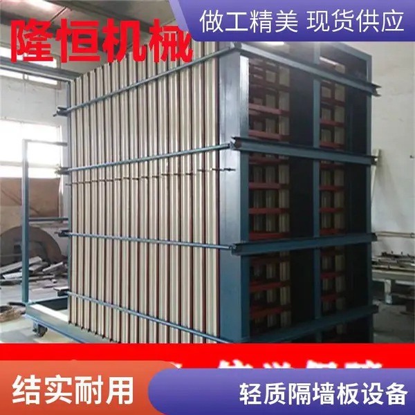 轻质隔墙板机墙板机设备生产订制挤压机楼板机