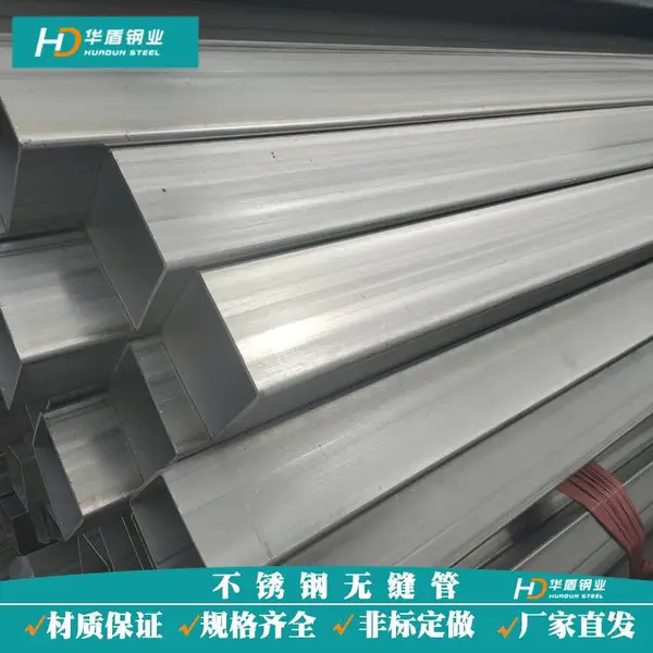 304����ֺ��ӷ���50*50*2***���1.9mm���� ������˿�ӹ�