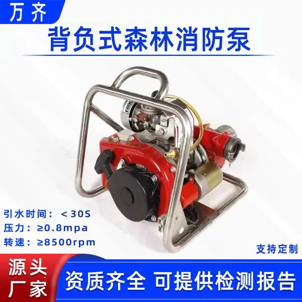����ʽɭ�������û𳡾�Ԯ��ˮ�ñ�ЯԶ�����������վ��ֻ�����