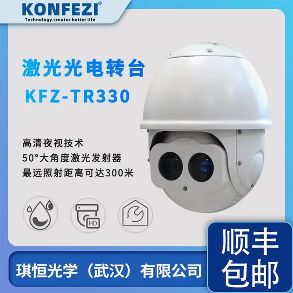 ������KFZ-TR330 1���Ｄ��ҹ������� �����������