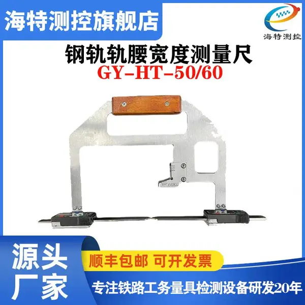 ���ز��GY-HT-60�ֹ�������Ȳ����Ǹֹ���������ǹ���������