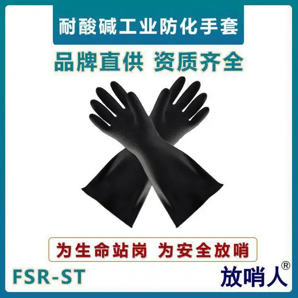 ��������ĥ�ͱ���Ʒ�齺���� 36cm��������