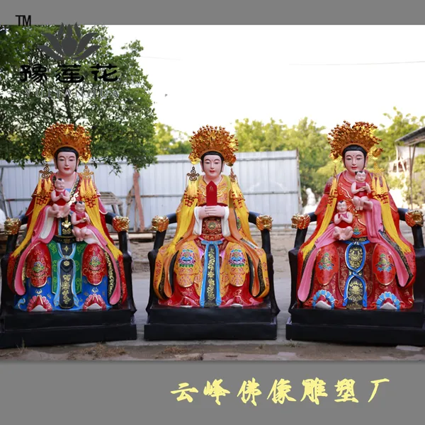 注生娘娘又称送子娘娘执掌生育保生之神 送子奶奶民间信仰 三霄娘娘