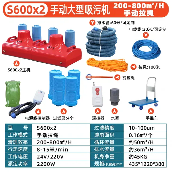 ��Ӿ�����ۻ� ˮ��k600x2ȫ�Զ����ۻ� ˮ����԰Ӿ����������
