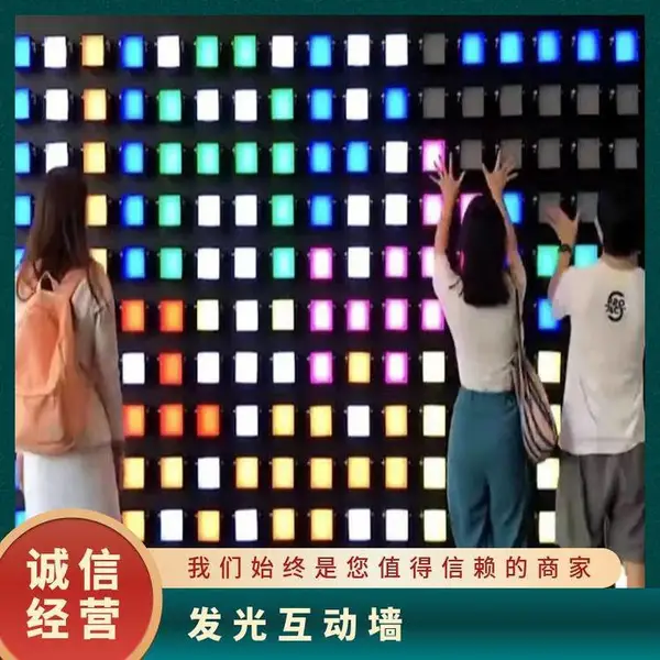 灯光触摸发光互动墙装置 可定制英文/图案 佐梵