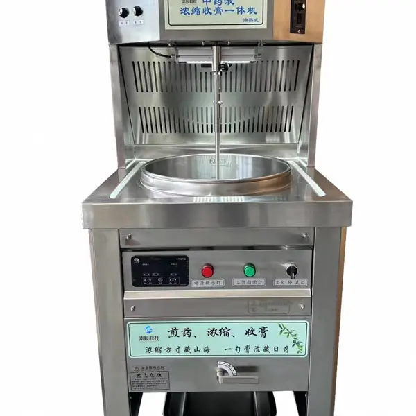 中药浓缩收膏包装一体机YNB-60