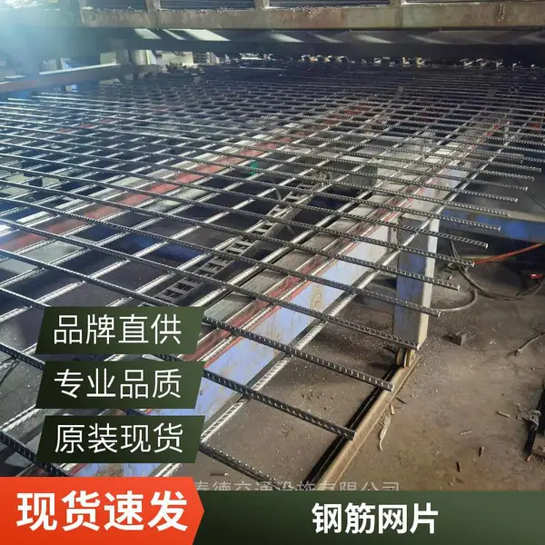 冷轧带肋钢筋网片 桥梁桥面铺装 桥墩加固网片 库存充足