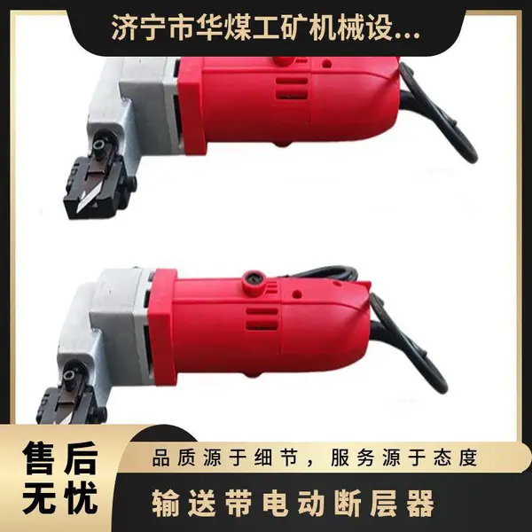 输送带电动断层器通过机械运动实现材料层的可控分离