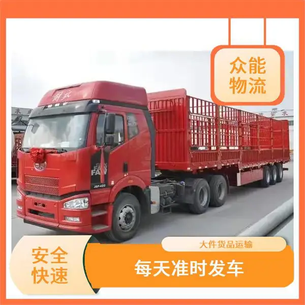 佛山到南昌物流专线发车
