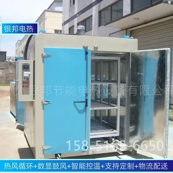 供应500℃铁氟龙烧结炉厂家 特氟龙涂层固化高温炉 PTFE四氟烘箱