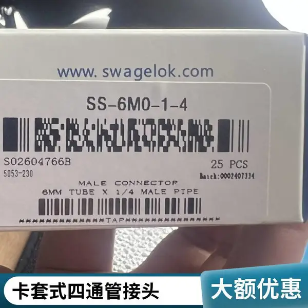 倍润【SS-1610-1-16RT】Swagelok卡套管接头1 in卡套x1 inISO