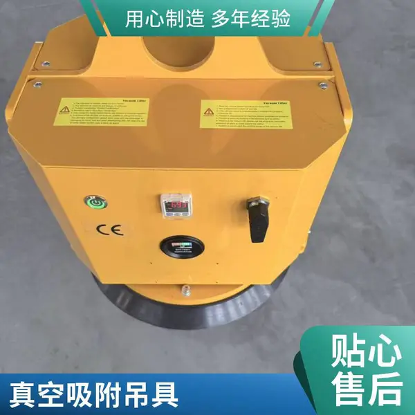 工业真空吸板吊具 平面板材吊运设备真空吊具可配行车