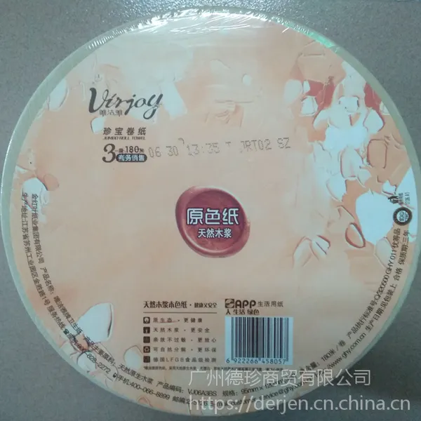�����Ȼľ�� ��ɫ���ֽVJ06A3B