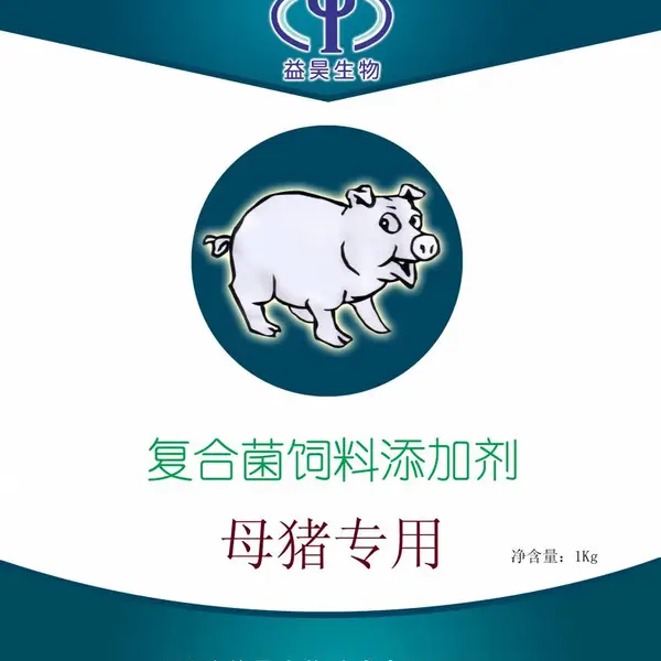 母猪专用复合菌潍坊益昊生物诚招全国代理