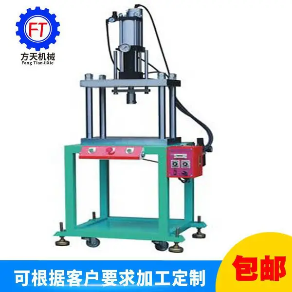 �ƽ�5T����������ѹ�� ������Һ��ѹѹ�� ��Һ��ѹ�崲