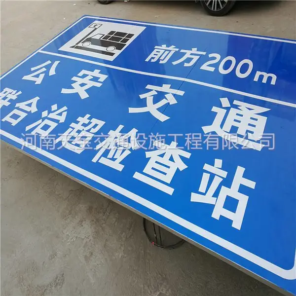 实力厂家供应交通标志牌 道路标志F杆 单立柱杆 欢迎定制